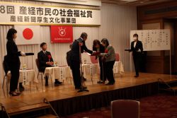 第48回産経市民の社会福祉賞表彰式