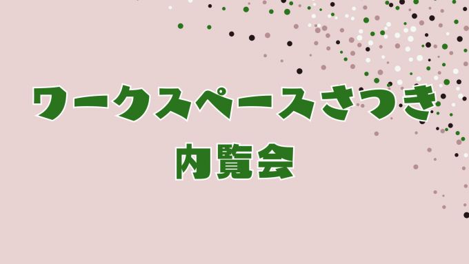 slide_01L